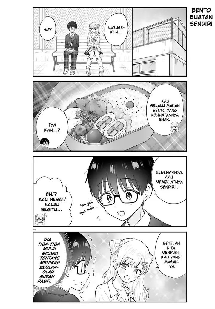 image-komik-uchida-san-wa-zettai-ni-gyaru-janai-chapter-8-1/12