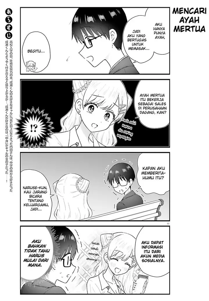 image-komik-uchida-san-wa-zettai-ni-gyaru-janai-chapter-8-2/12
