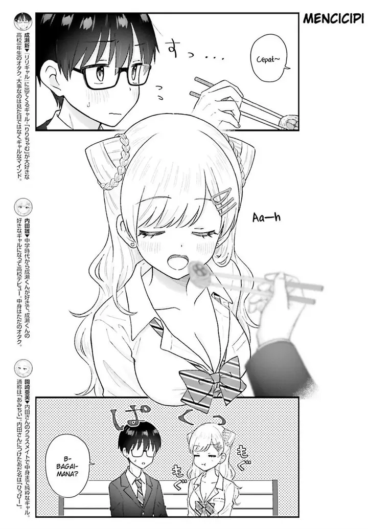 image-komik-uchida-san-wa-zettai-ni-gyaru-janai-chapter-8-4/12