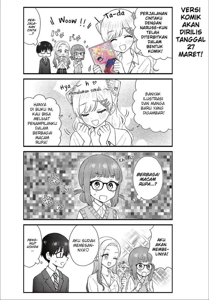 image-komik-uchida-san-wa-zettai-ni-gyaru-janai-chapter-8.5-0/1