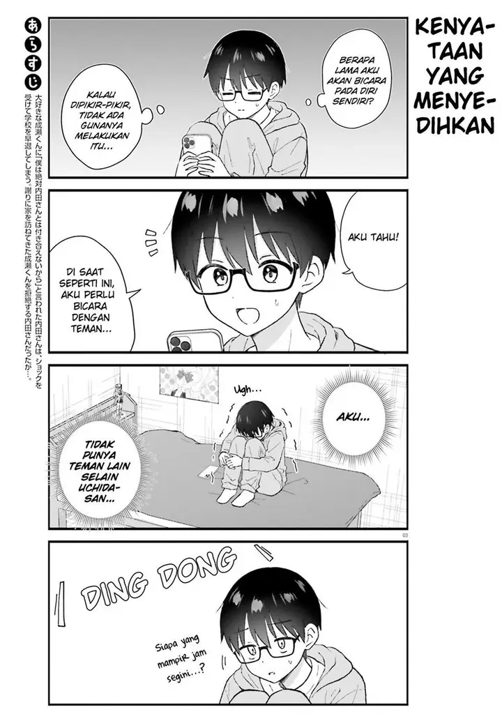 image-komik-uchida-san-wa-zettai-ni-gyaru-janai-chapter-9-2/15