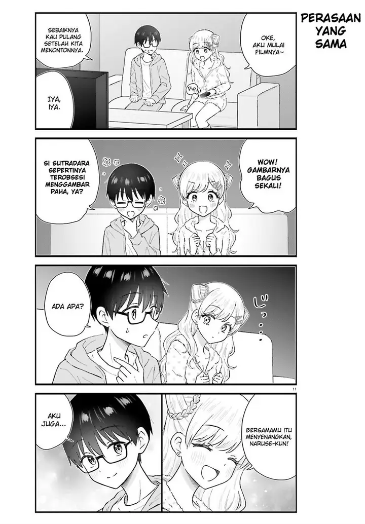 image-komik-uchida-san-wa-zettai-ni-gyaru-janai-chapter-9-10/15