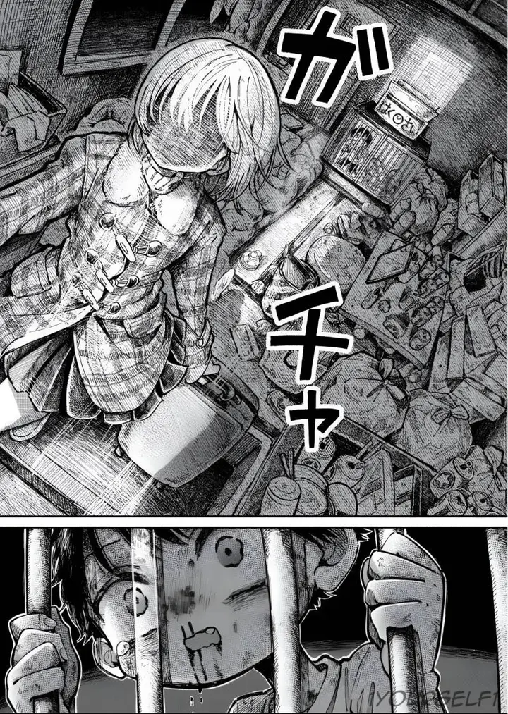 image-komik-uchuujin-g-men-chapter-1-17/38