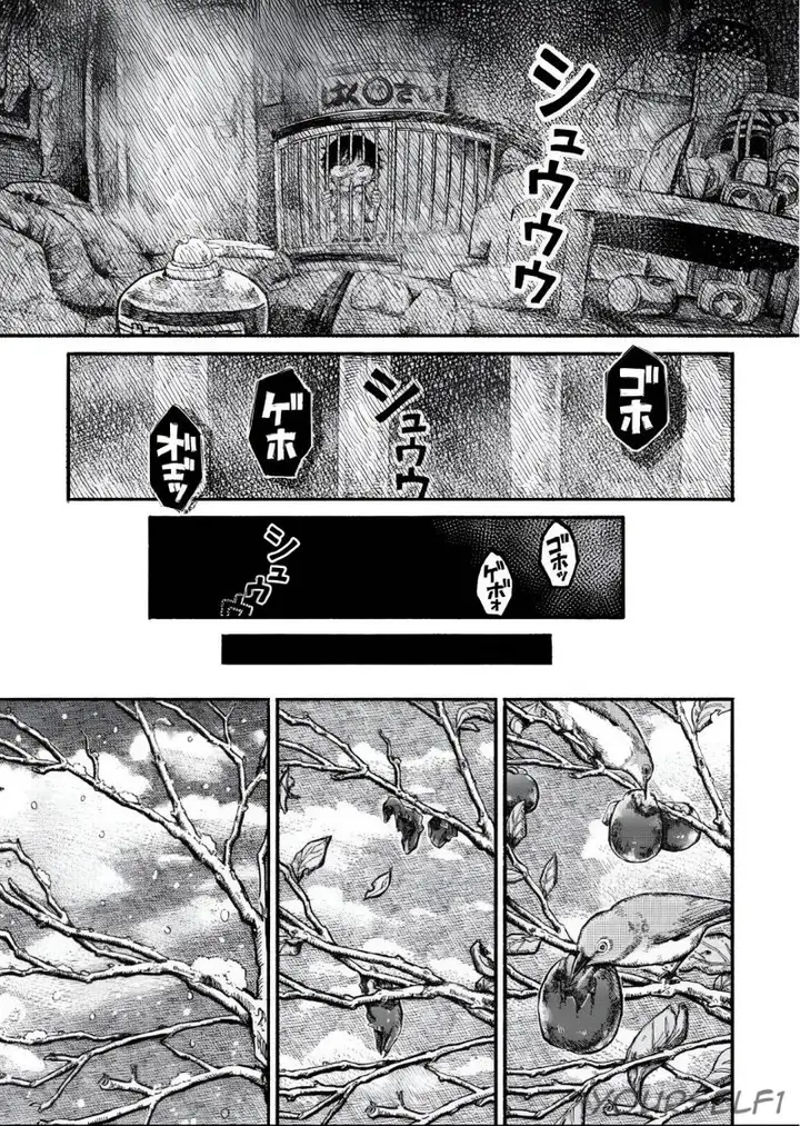 image-komik-uchuujin-g-men-chapter-1-21/38