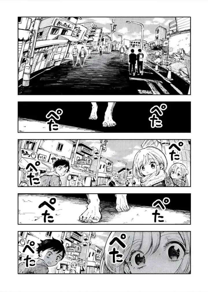 image-komik-uchuujin-g-men-chapter-2-0/40