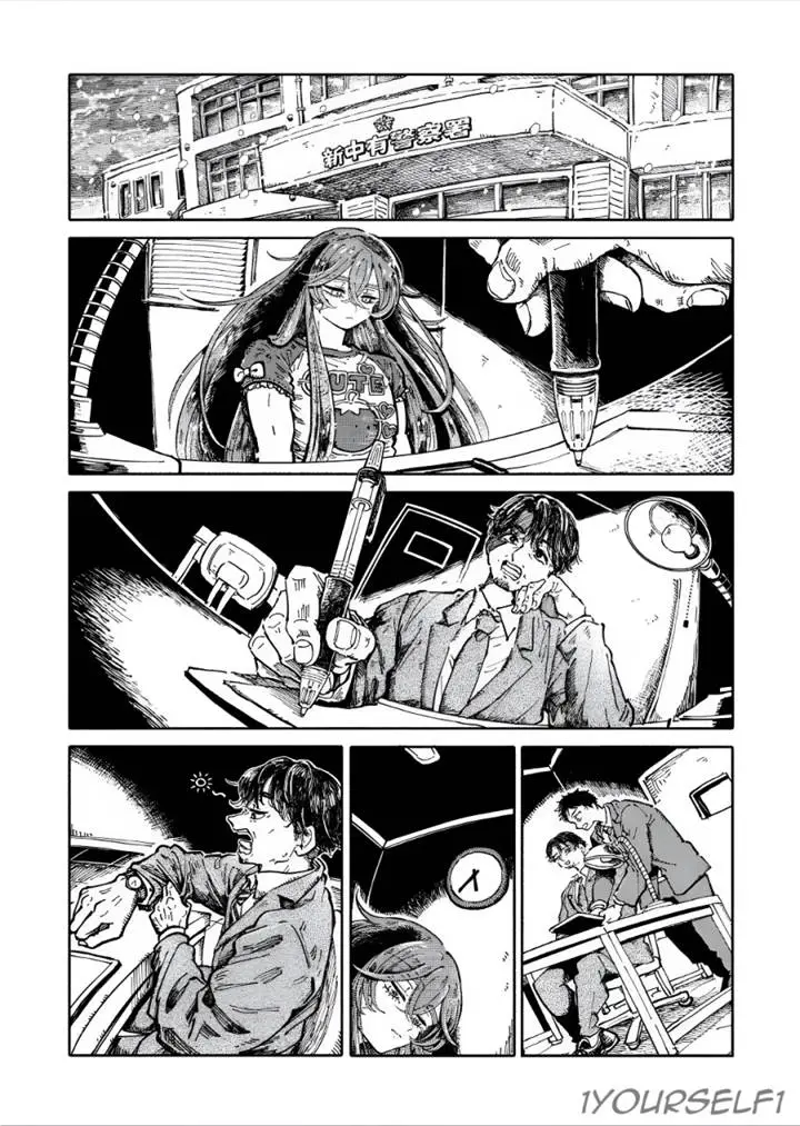 image-komik-uchuujin-g-men-chapter-2-16/40