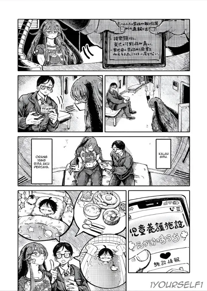image-komik-uchuujin-g-men-chapter-2-18/40
