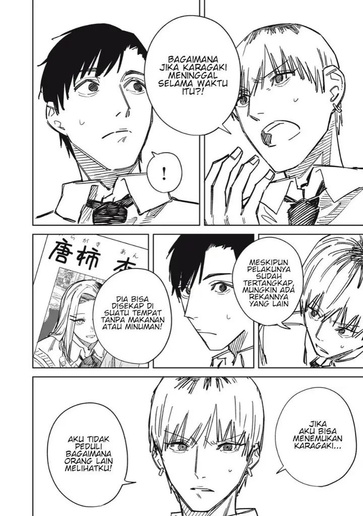 image-komik-uchuujin-no-kakushigoto-chapter-10-7/19