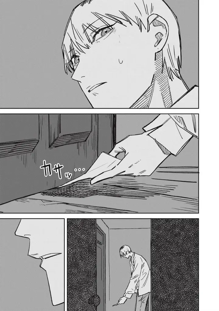 image-komik-uchuujin-no-kakushigoto-chapter-13-16/20