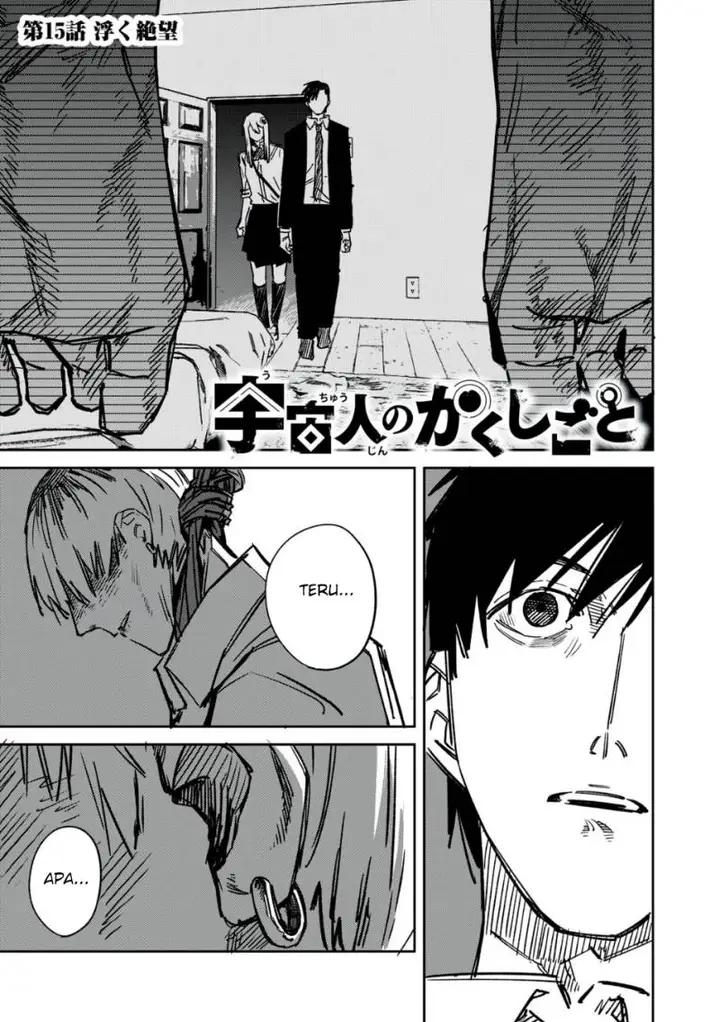 image-komik-uchuujin-no-kakushigoto-chapter-15-0/19