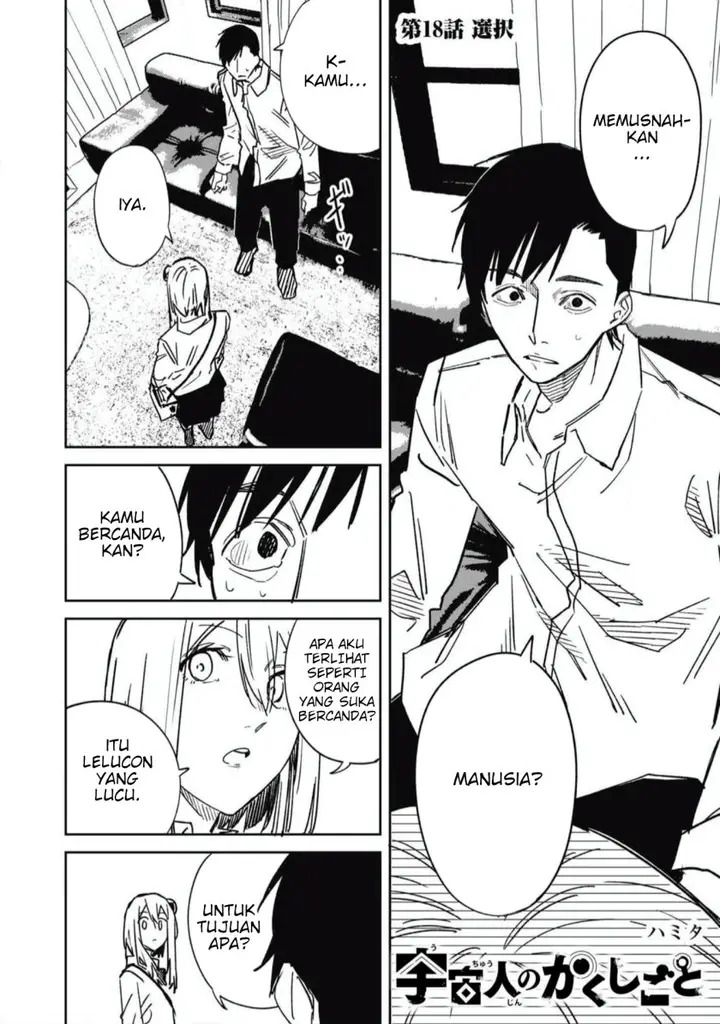 image-komik-uchuujin-no-kakushigoto-chapter-18-0/21