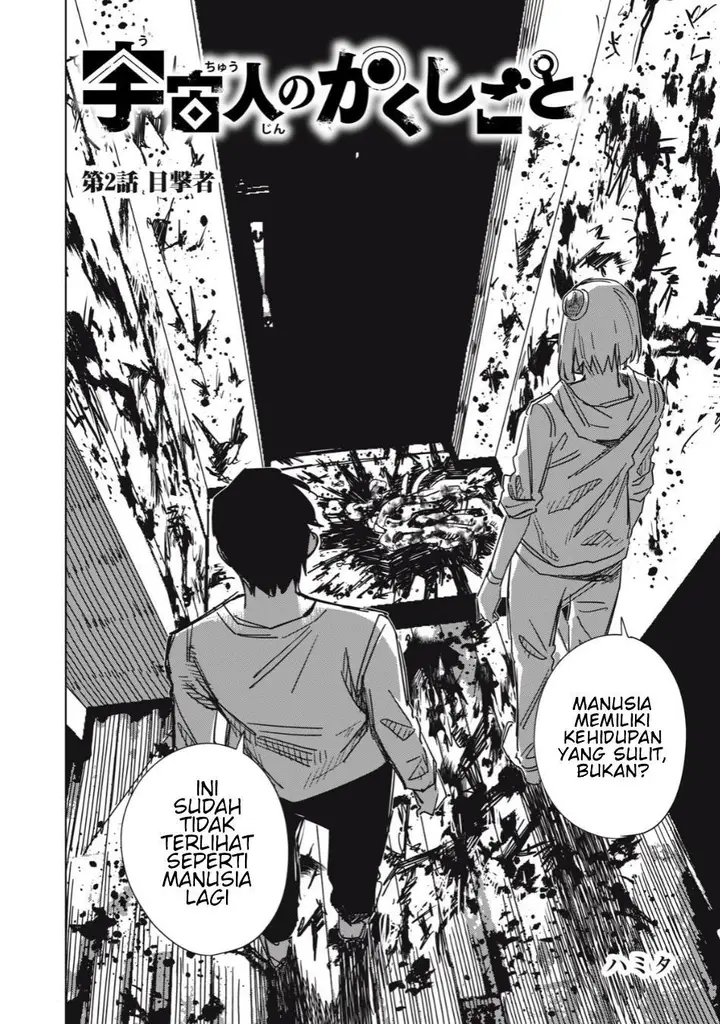 image-komik-uchuujin-no-kakushigoto-chapter-2-1/22