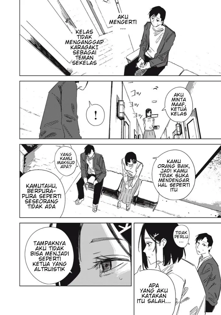 image-komik-uchuujin-no-kakushigoto-chapter-2-17/22