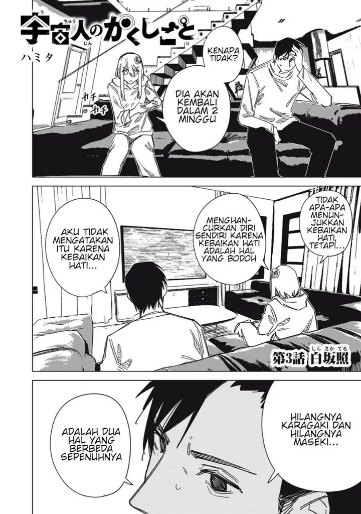 image-komik-uchuujin-no-kakushigoto-chapter-3-1/24