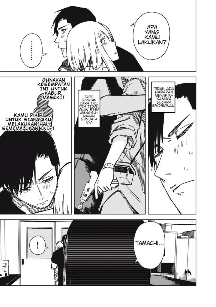 image-komik-uchuujin-no-kakushigoto-chapter-7-4/20