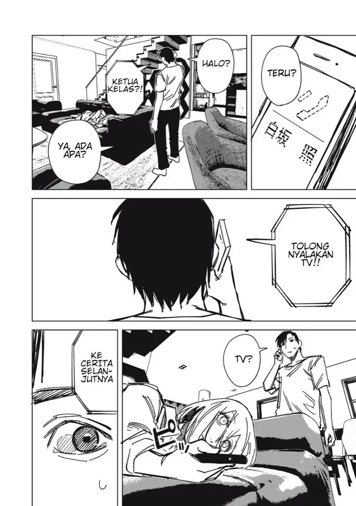 image-komik-uchuujin-no-kakushigoto-chapter-7-15/20