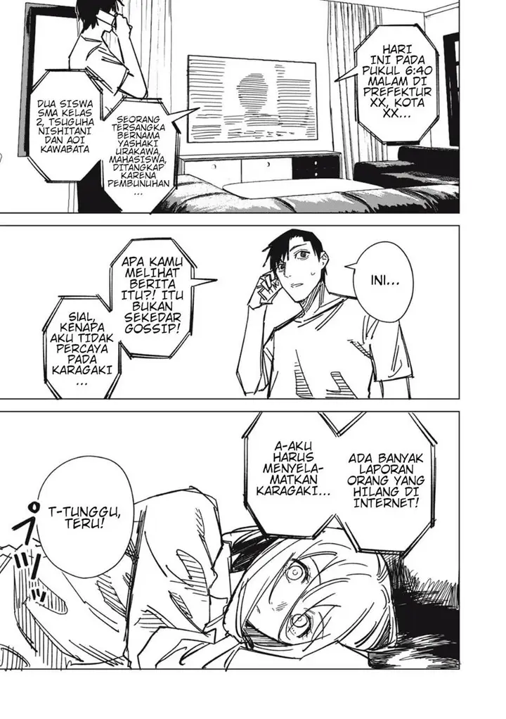 image-komik-uchuujin-no-kakushigoto-chapter-7-16/20