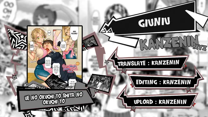 image-komik-ue-no-okuchi-to-shita-no-okuchi-to-chapter-01-0/32