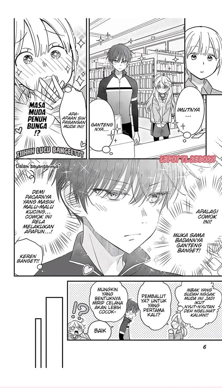 image-komik-uesugi-kun-wa-onnanoko-wo-yametai-chapter-8-5/17