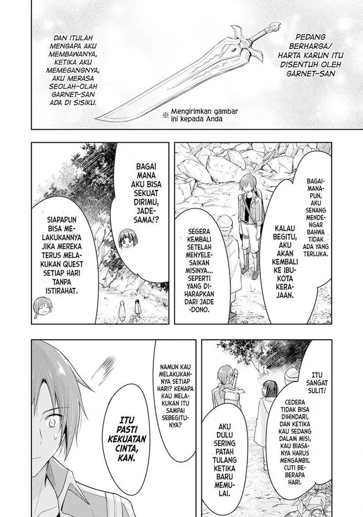 image-komik-uketsukejo-ni-kokuhaku-shitakute-girudo-ni-kayoitsumetara-eiyu-ni-natteta-chapter-1-20/34