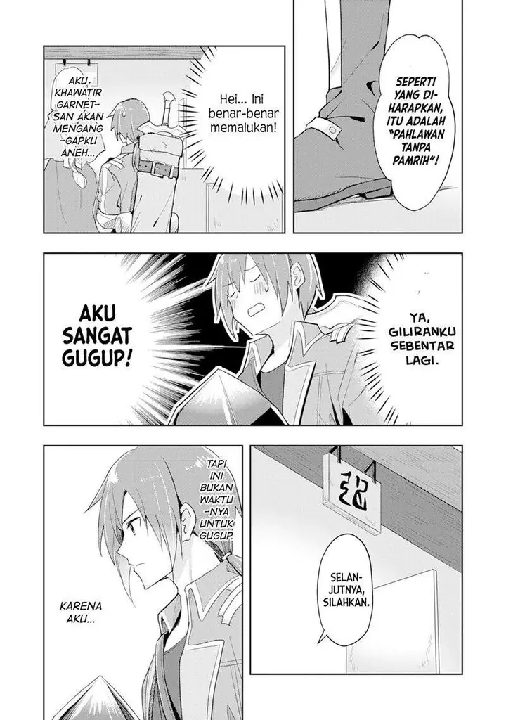 image-komik-uketsukejo-ni-kokuhaku-shitakute-girudo-ni-kayoitsumetara-eiyu-ni-natteta-chapter-1-23/34