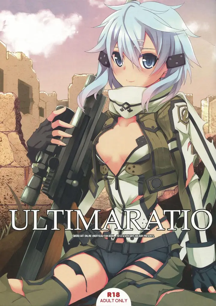 image-komik-ultimaratio-doujin-chapter-01-0/19