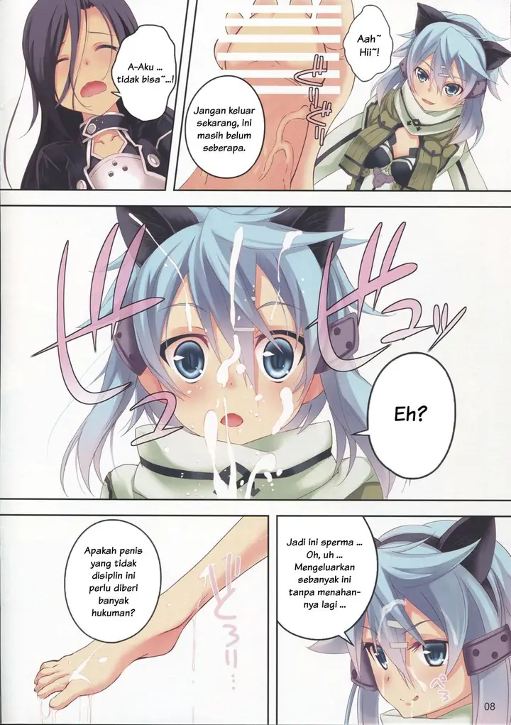 image-komik-ultimaratio-doujin-chapter-01-6/19