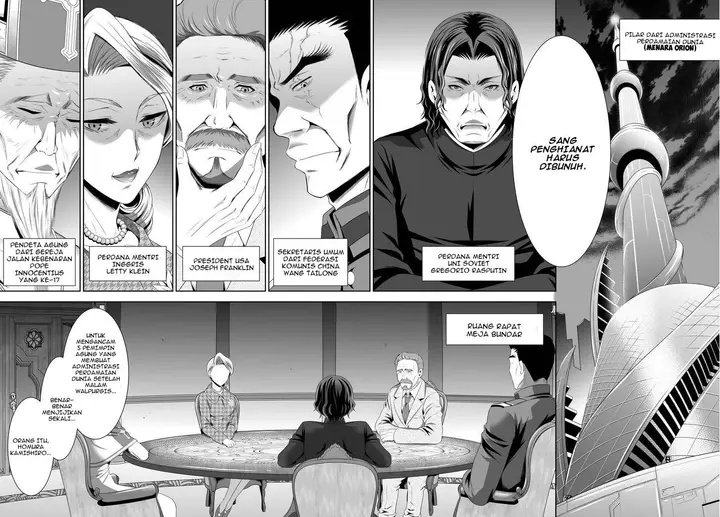 image-komik-ultimate-antihero-chapter-1-1/41