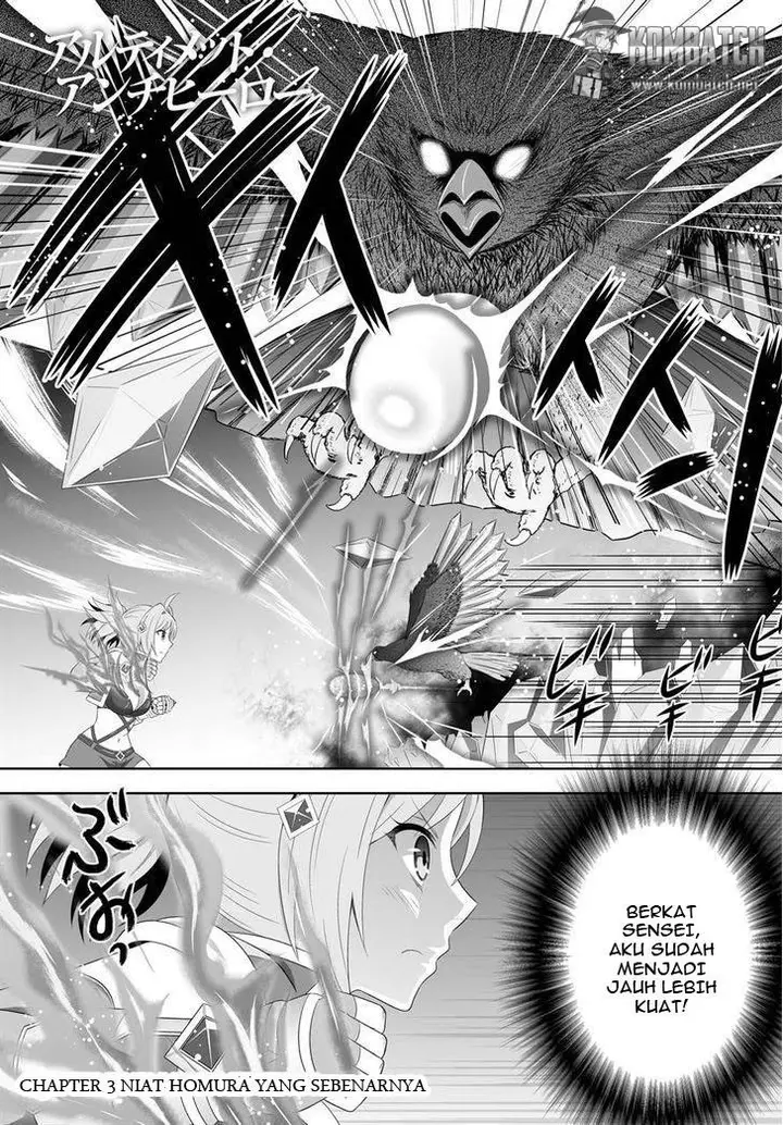 image-komik-ultimate-antihero-chapter-3-1/49