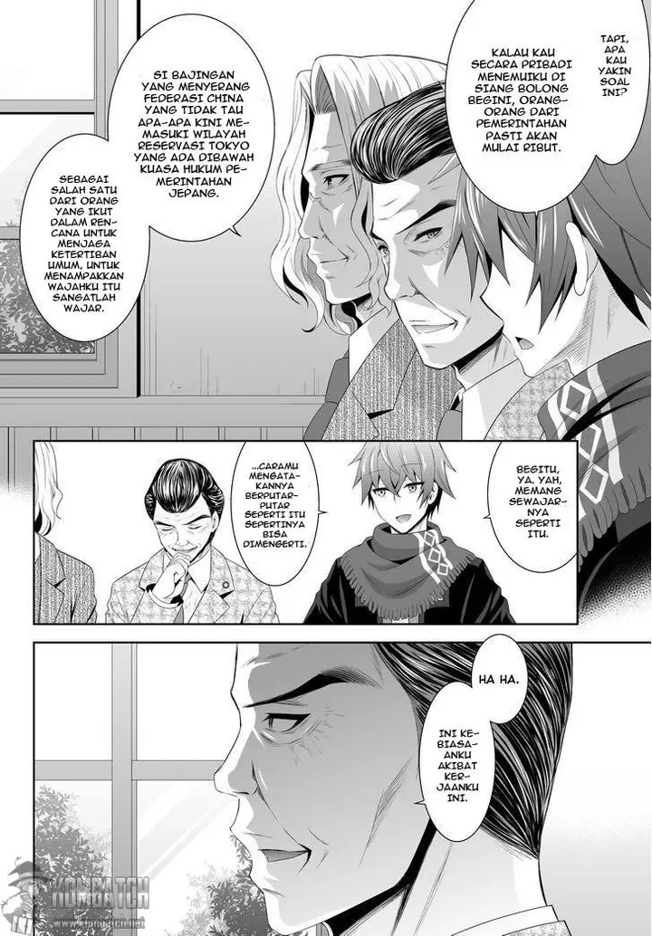 image-komik-ultimate-antihero-chapter-4-12/41