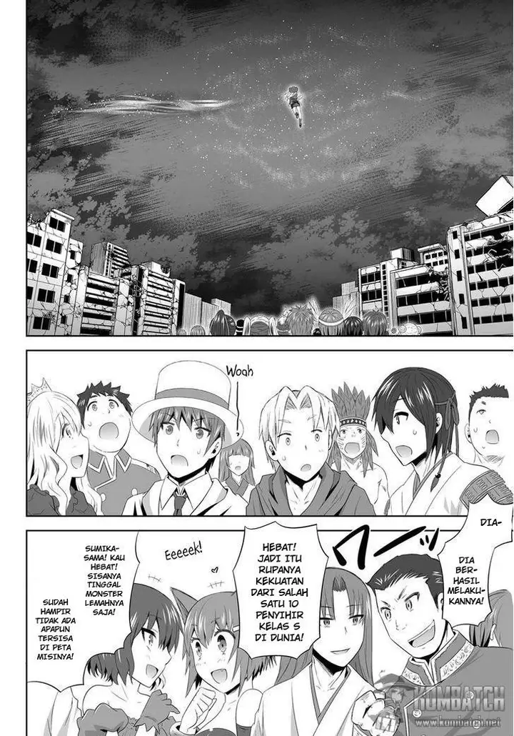 image-komik-ultimate-antihero-chapter-6-26/40