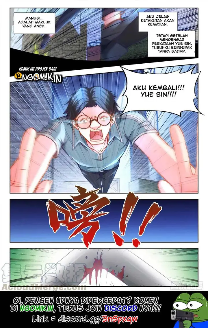 image-komik-ultimate-path-martial-arts-chapter-12-1/17