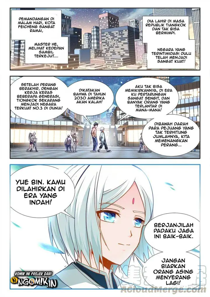 image-komik-ultimate-path-martial-arts-chapter-21-11/15