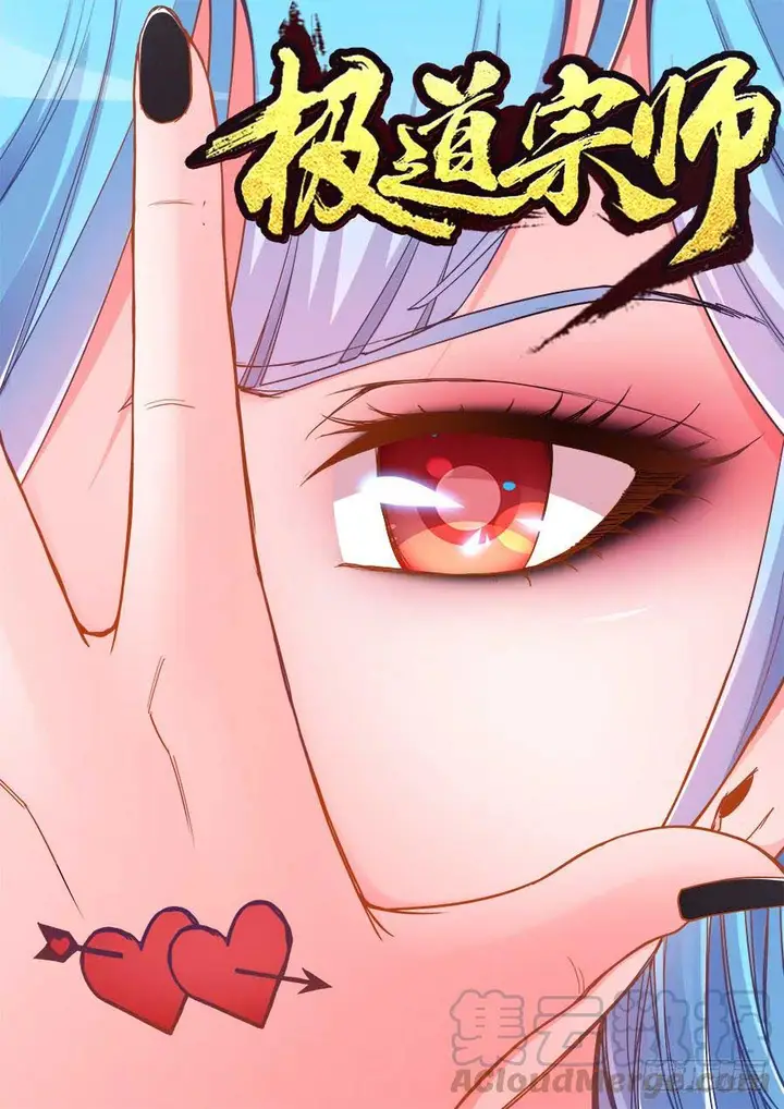 image-komik-ultimate-path-martial-arts-chapter-32-1/15