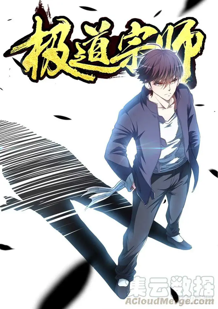 image-komik-ultimate-path-martial-arts-chapter-35-1/15