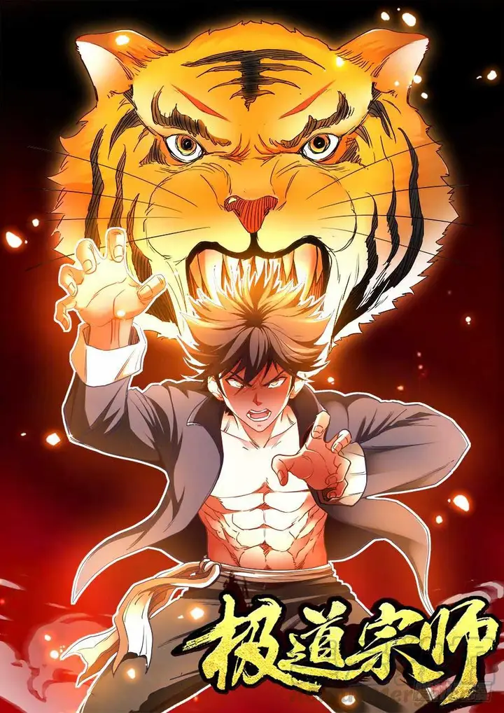 image-komik-ultimate-path-martial-arts-chapter-36-1/15
