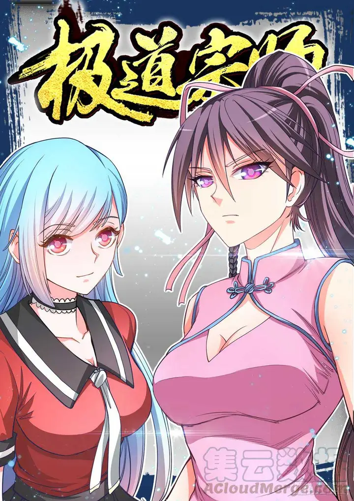 image-komik-ultimate-path-martial-arts-chapter-49-1/16