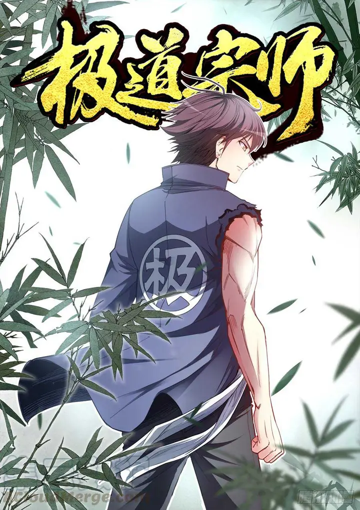 image-komik-ultimate-path-martial-arts-chapter-57-1/15