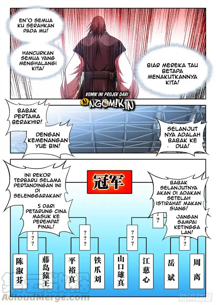 image-komik-ultimate-path-martial-arts-chapter-57-5/15