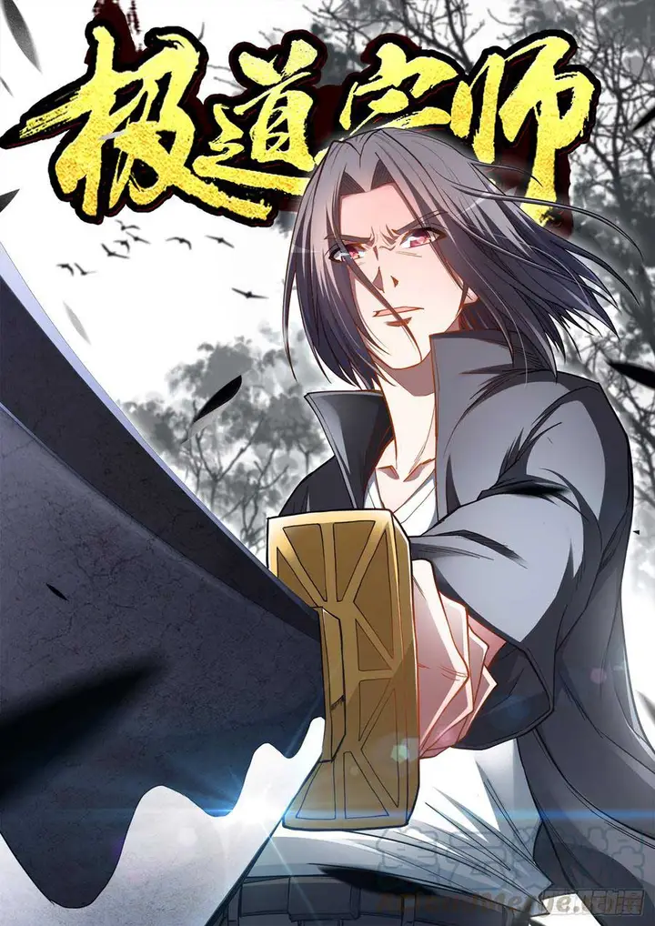 image-komik-ultimate-path-martial-arts-chapter-60-1/15