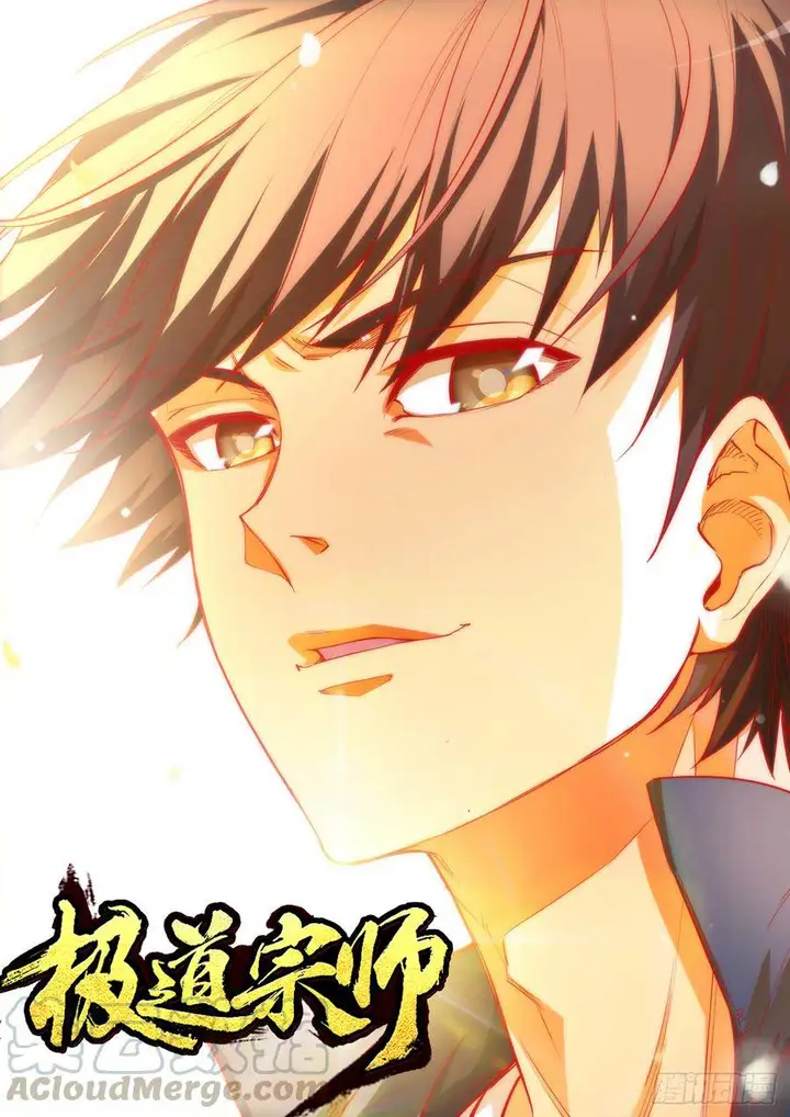 image-komik-ultimate-path-martial-arts-chapter-62-1/16