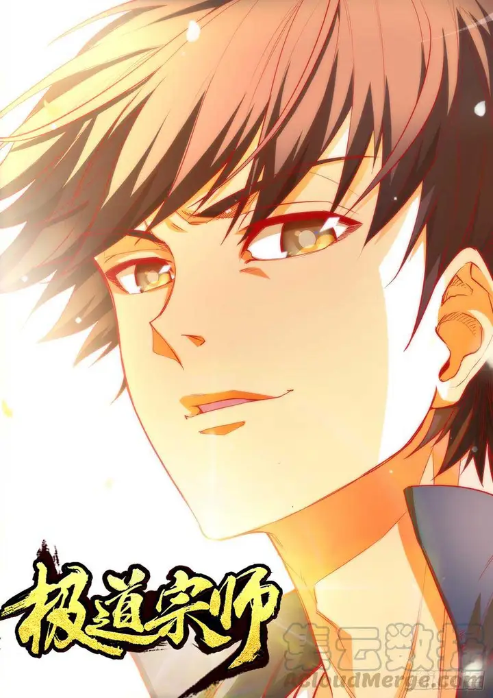 image-komik-ultimate-path-martial-arts-chapter-64-1/15
