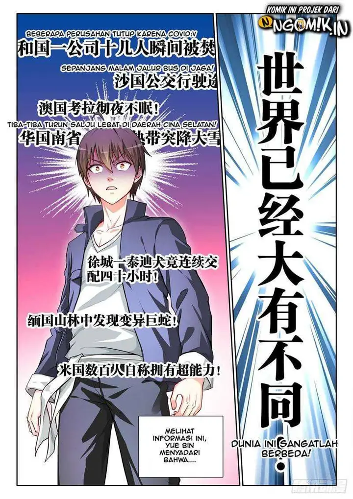 image-komik-ultimate-path-martial-arts-chapter-72-end-11/14