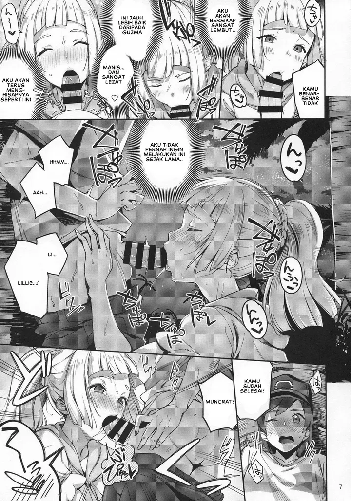 image-komik-ultra-beast-nante-sugarbt-chapter-02-6/27