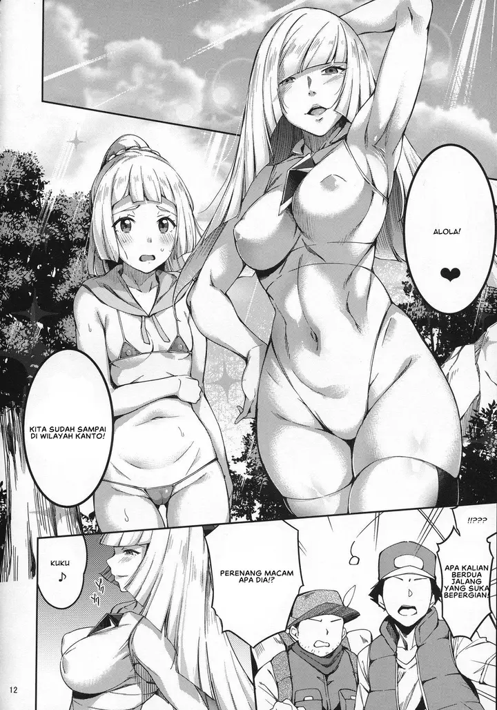 image-komik-ultra-beast-nante-sugarbt-chapter-02-11/27