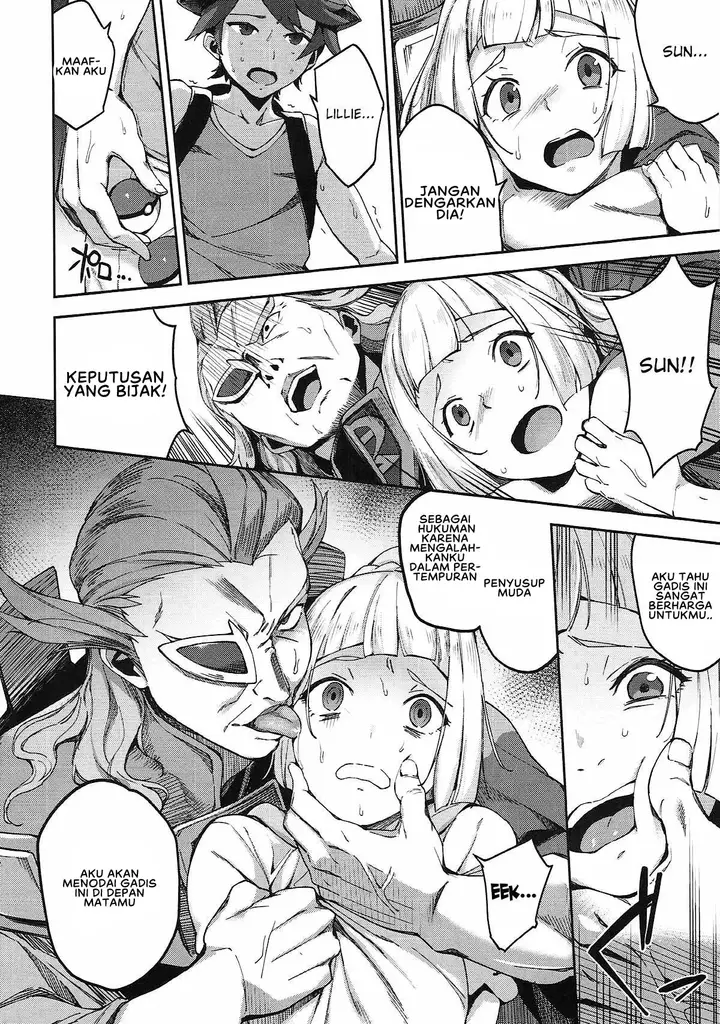 image-komik-ultra-beast-nante-sugarbt-chapter-03-2/22