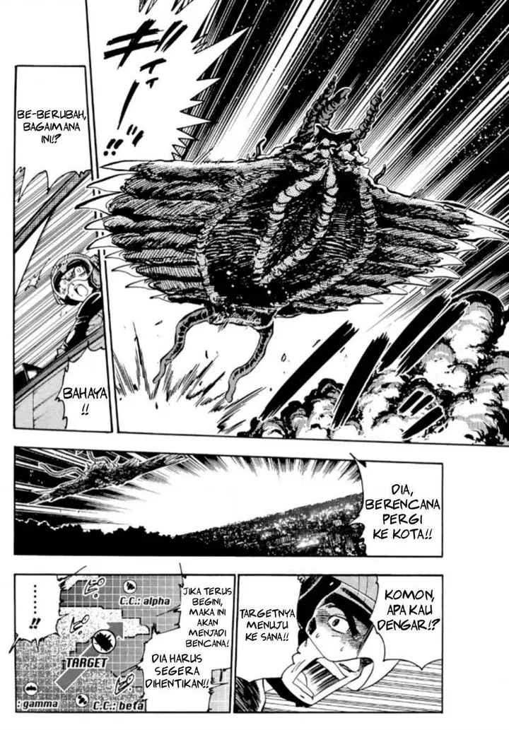 image-komik-ultraman-nexus-chapter-1-4/12