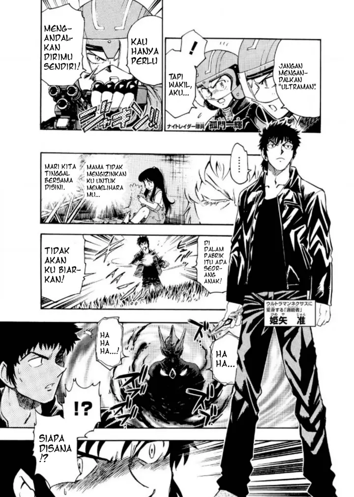 image-komik-ultraman-nexus-chapter-2-2/11