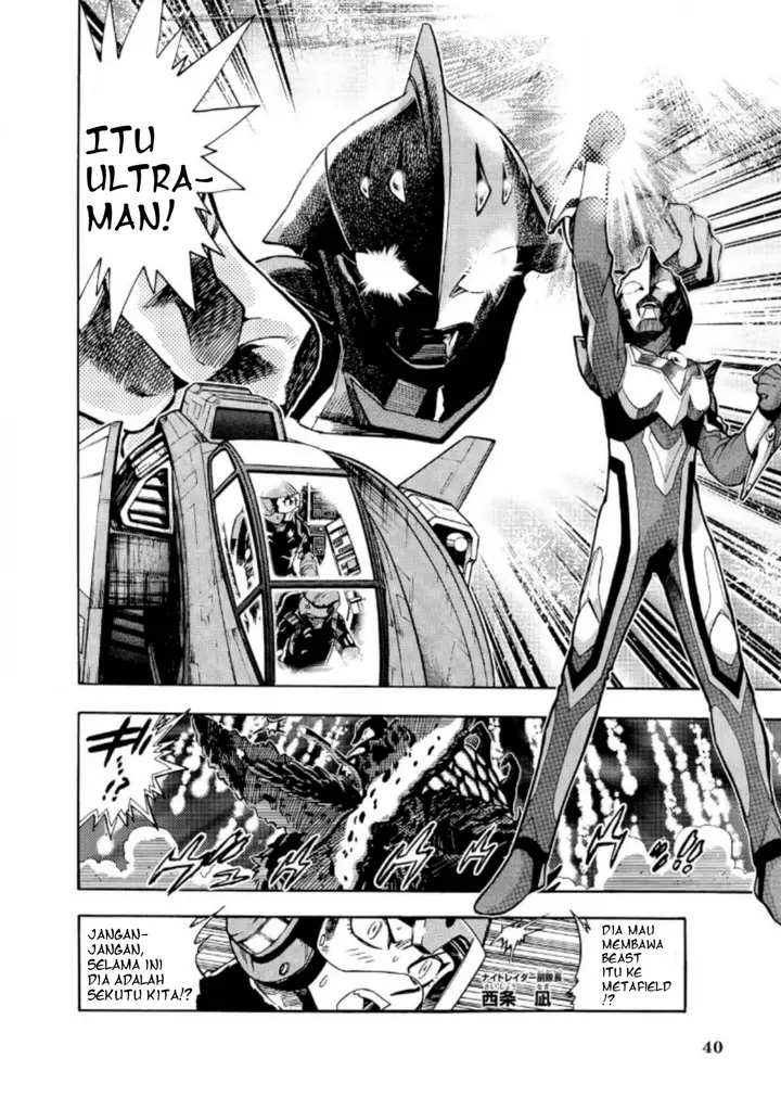 image-komik-ultraman-nexus-chapter-3-3/11