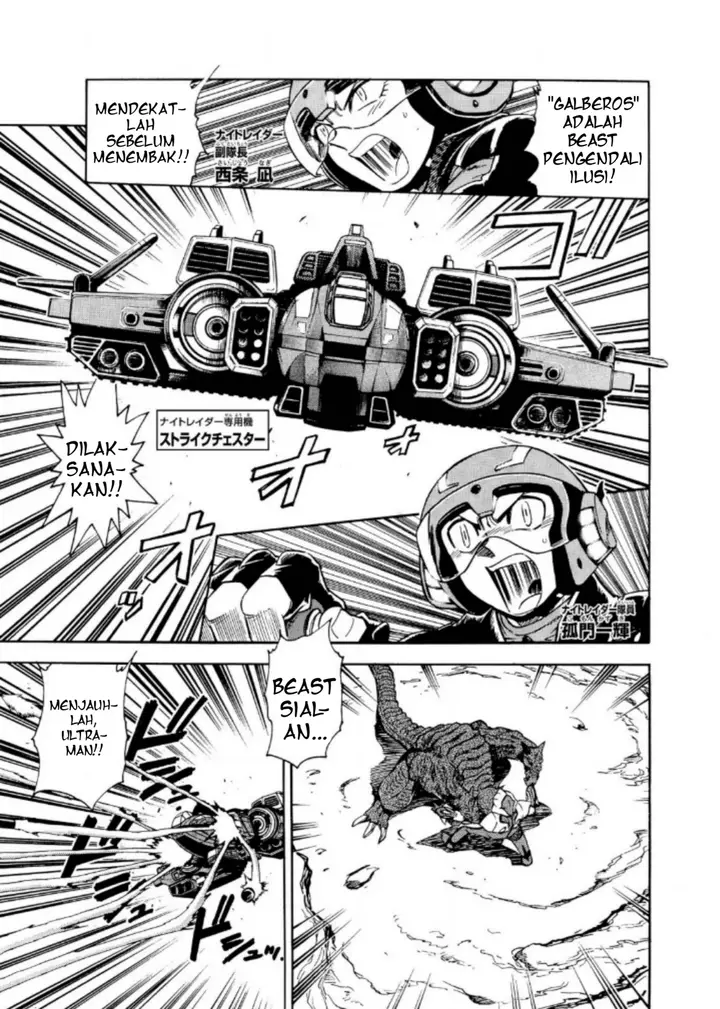 image-komik-ultraman-nexus-chapter-5-2/11